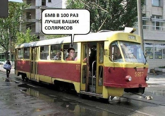 Авто приколы