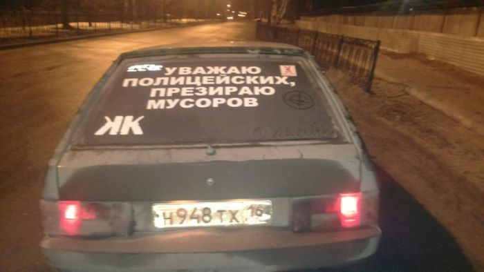 Авто приколы