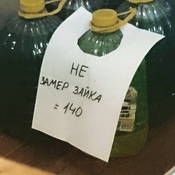 Авто приколы