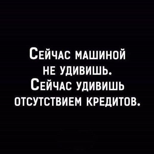 Авто приколы