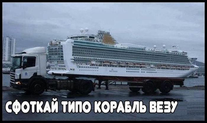 Авто приколы