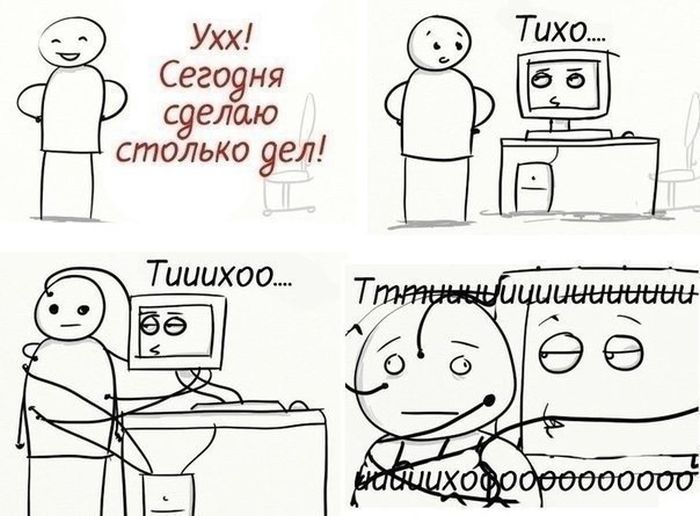 Смешные комиксы