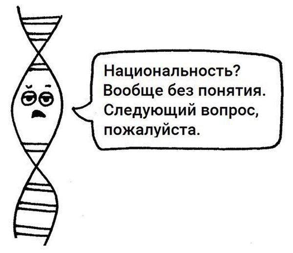 Смешные комиксы
