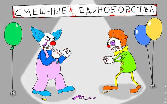 Смешные комиксы