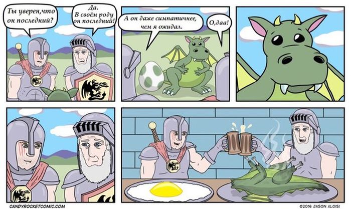 Смешные комиксы