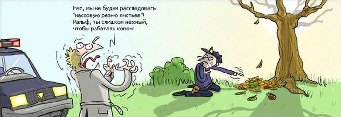 Смешные комиксы