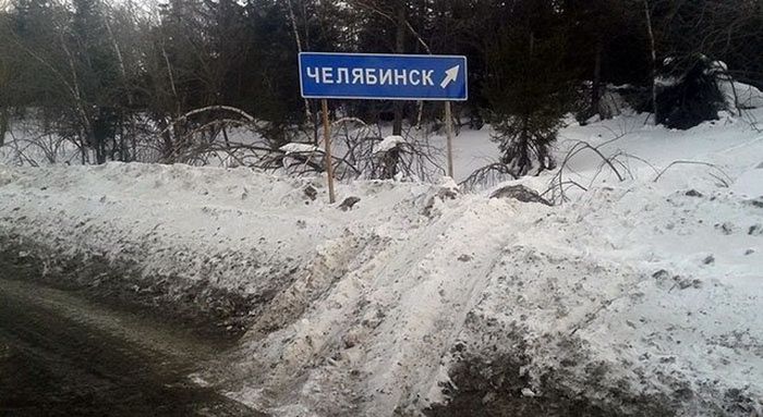 Фото, которые возможно было сделать только в России
