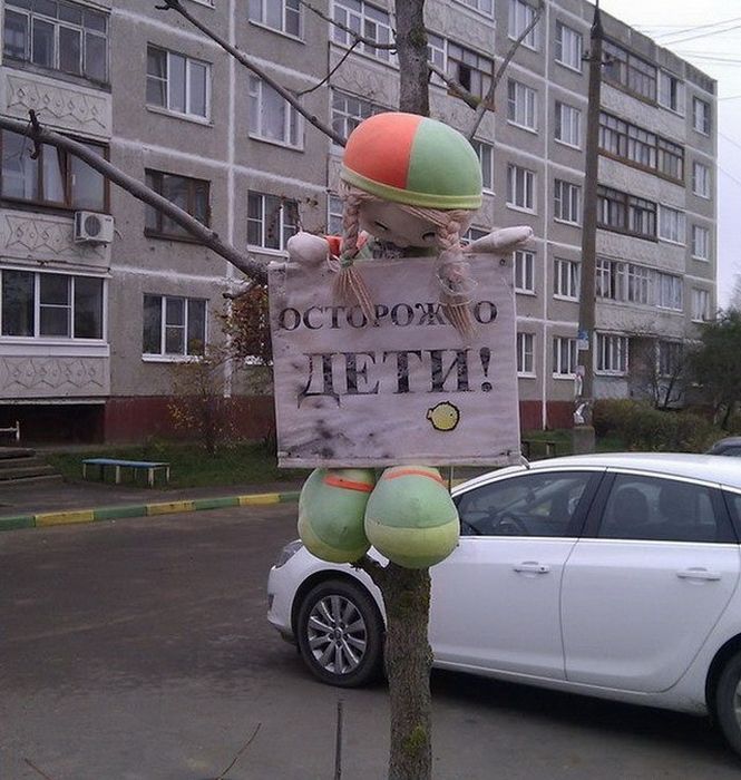Фото, которые возможно было сделать только в России