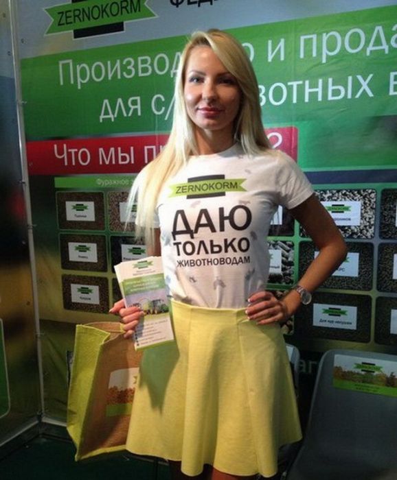 Фото, которые возможно было сделать только в России
