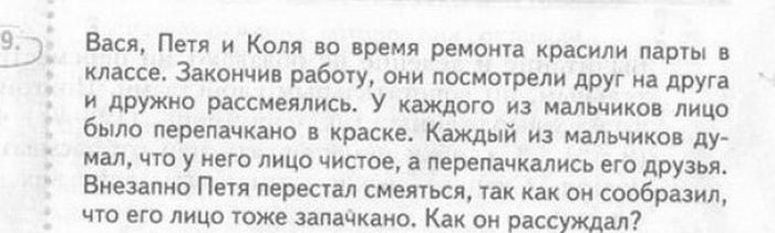Фото, которые возможно было сделать только в России