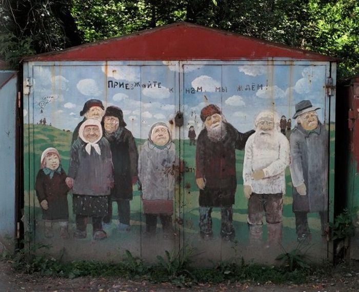 Фото, которые возможно было сделать только в России
