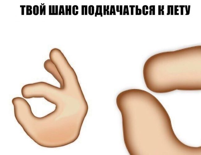 Прикольные картинки