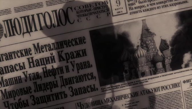 Русский язык в американском кино Русский язык в американском кино