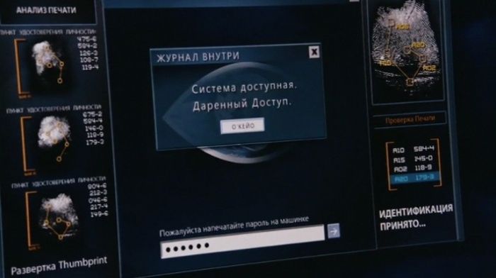 Русский язык в американском кино Русский язык в американском кино