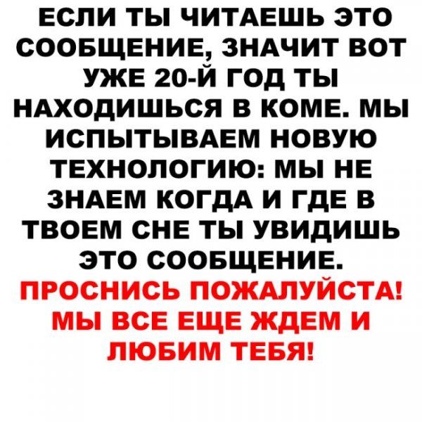 Прикольные картинки (145 фото)