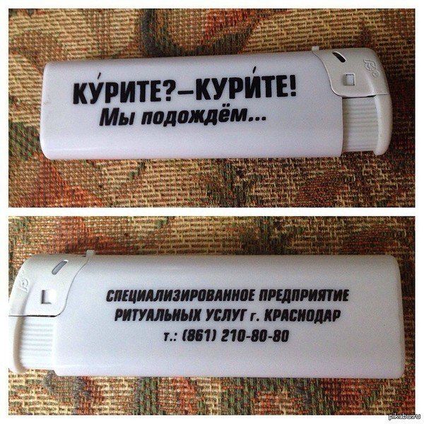 Прикольные картинки (145 фото)