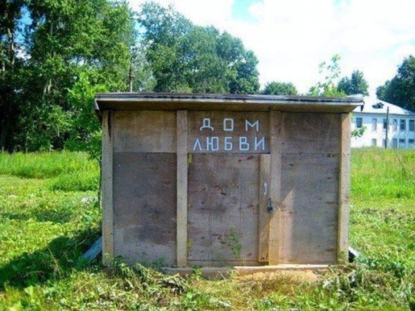 Прикольные картинки (145 фото)