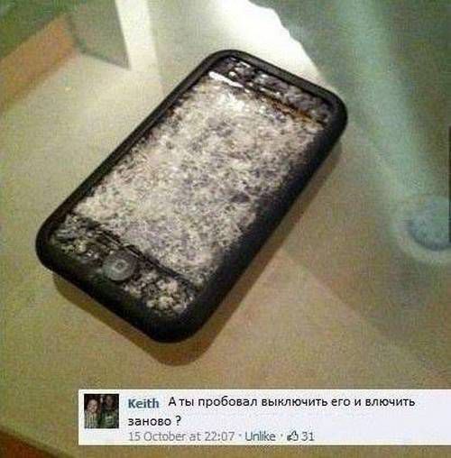 Прикольные картинки (145 фото)