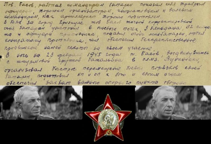 Советские Актёры – участники Великой Отечественной Войны (22 фото) Советские Актёры – участники Великой Отечественной Войны (22 фото)