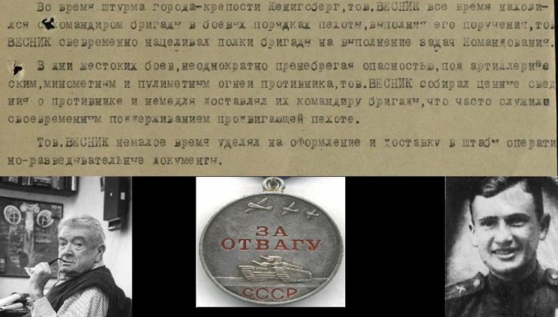 Советские Актёры – участники Великой Отечественной Войны (22 фото) Советские Актёры – участники Великой Отечественной Войны (22 фото)