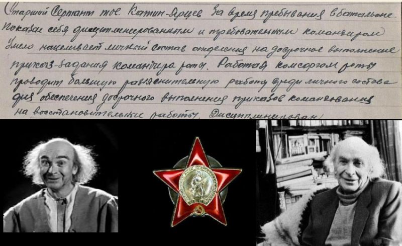 Советские Актёры – участники Великой Отечественной Войны (22 фото) Советские Актёры – участники Великой Отечественной Войны (22 фото)