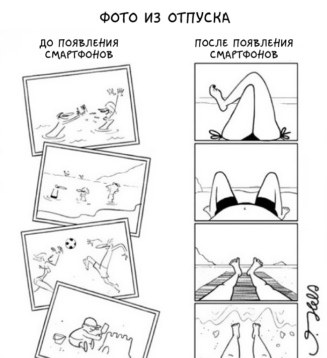 20 иллюстраций о том, как смартфоны завладели нашей жизнью