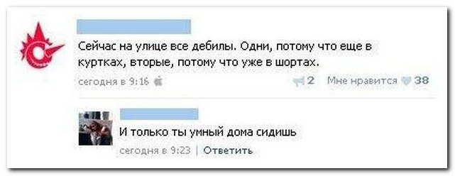 Смешные комментарии из социальных сетей