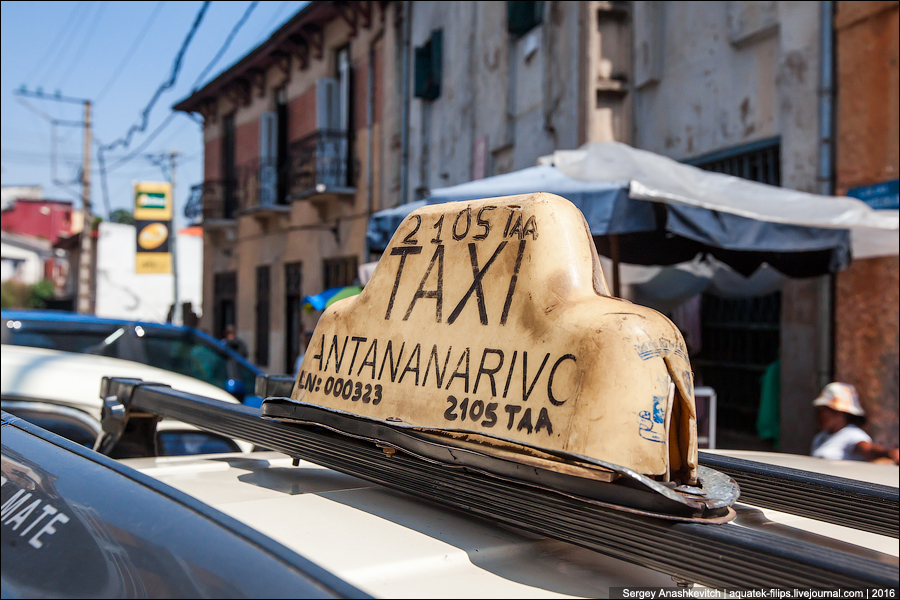 Gett Taxi по-мадагаскарски, или рай для автонекрофила