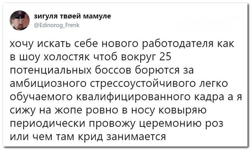 Забавные комментарии из социальных сетей
