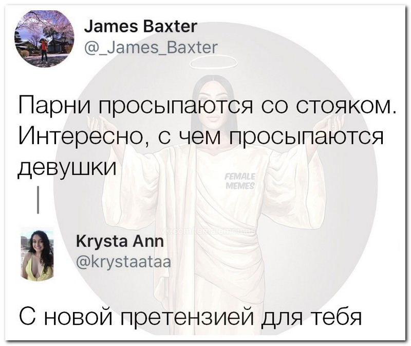Забавные комментарии из социальных сетей