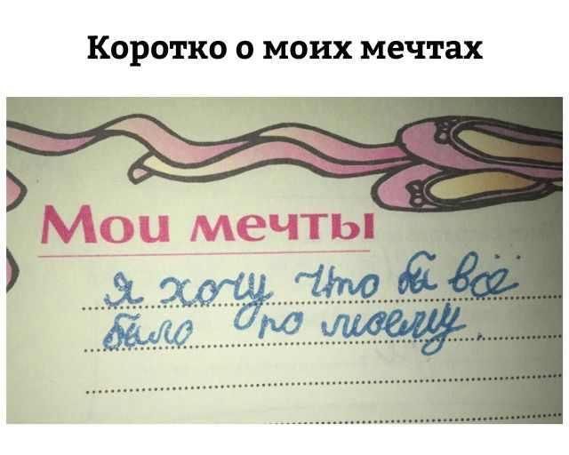 Прикольные картинки