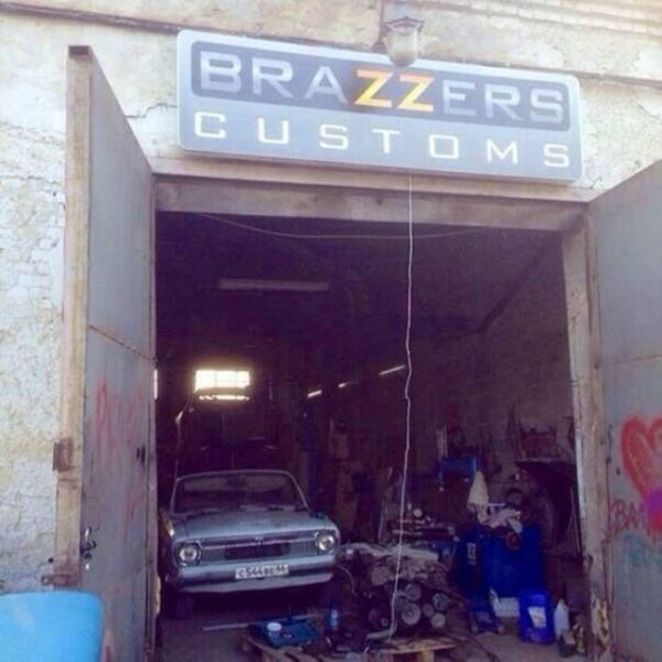 Нелепые случаи на дорогах