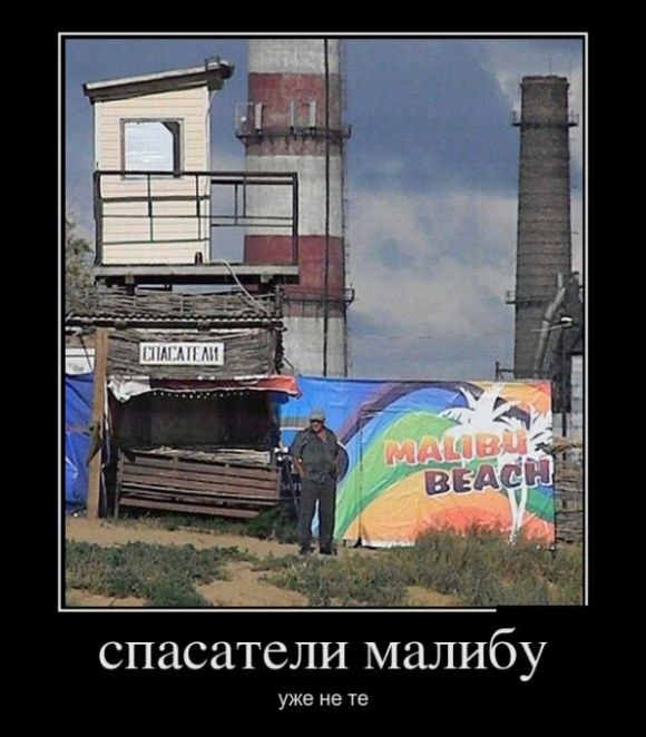 Демотиваторы Демотиваторы