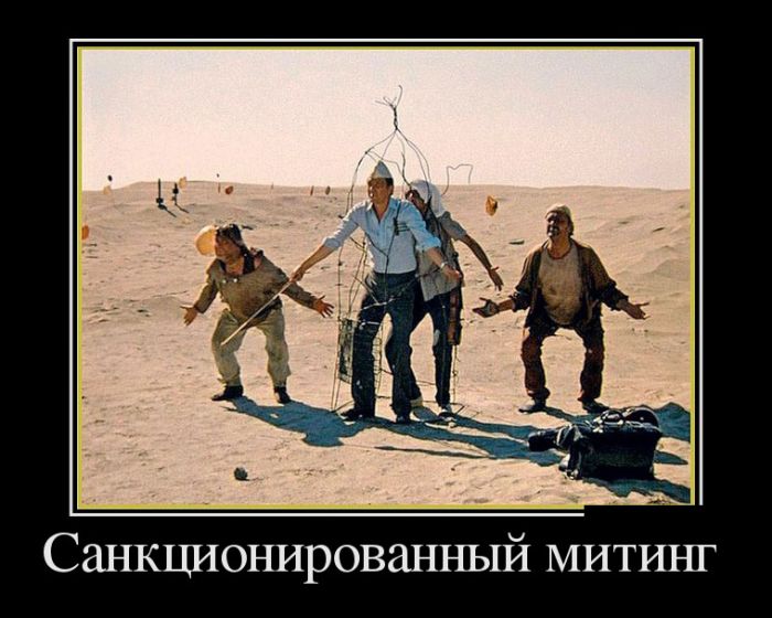 Демотиваторы