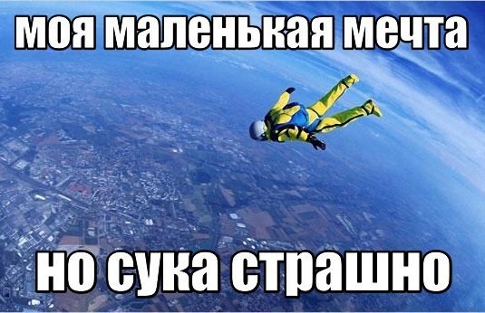 Смешные картинки с надписями