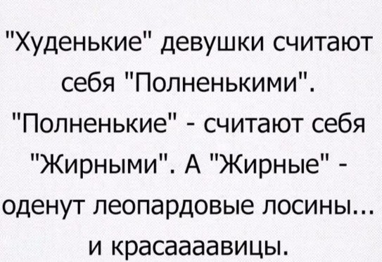 Смешные картинки с надписями