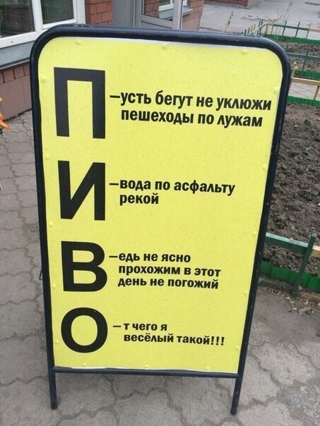 Смешные картинки с надписями