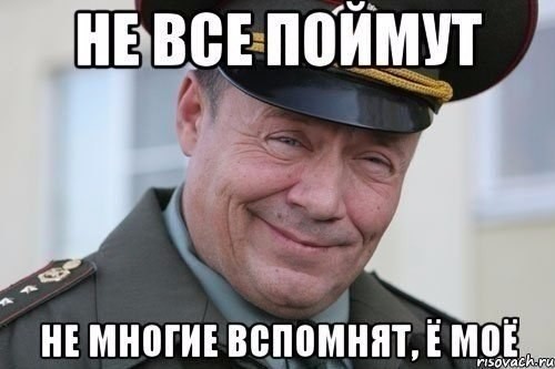 Смешные картинки с надписями