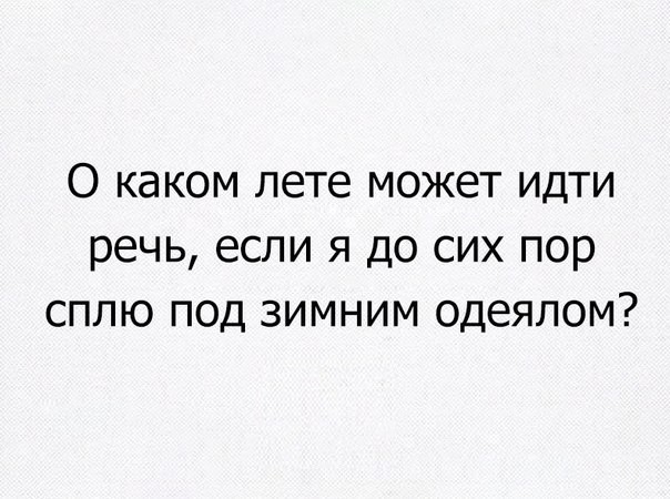 Смешные картинки с надписями