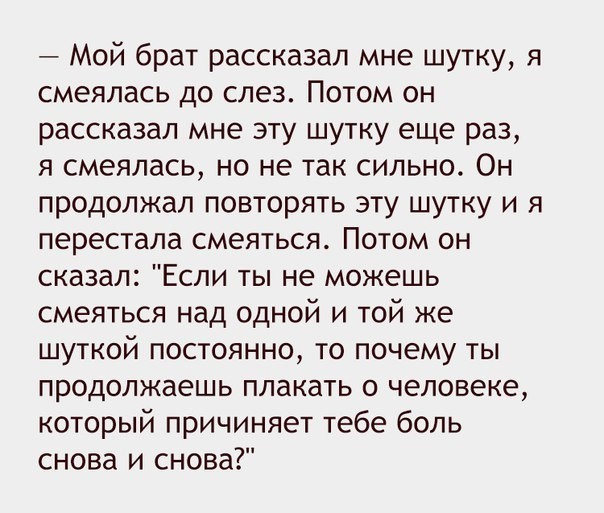 Смешные картинки с надписями