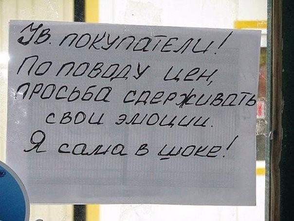 Смешные картинки с надписями
