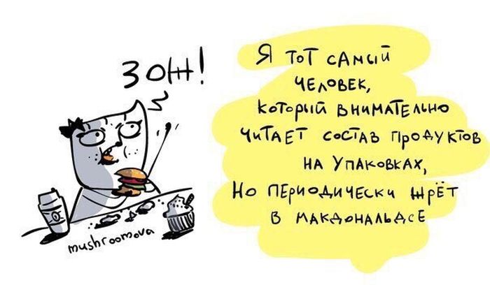 Смешные комиксы