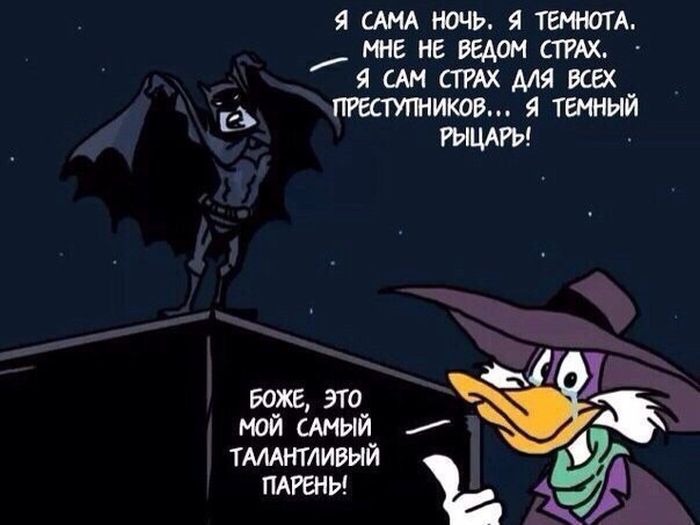 Смешные комиксы