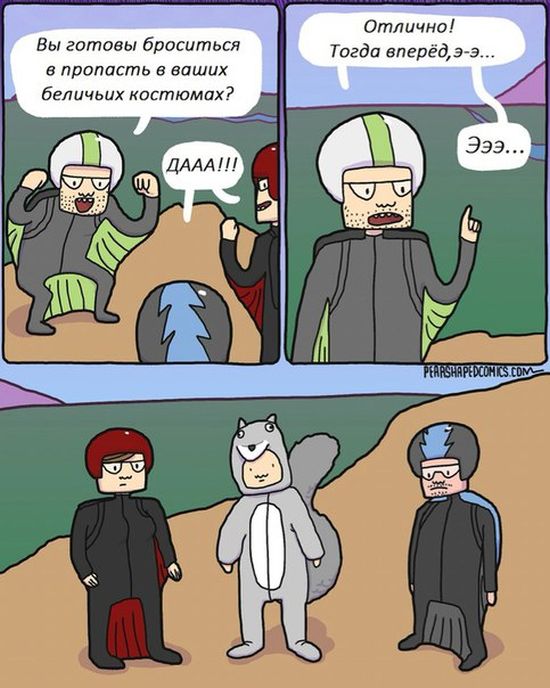Смешные комиксы