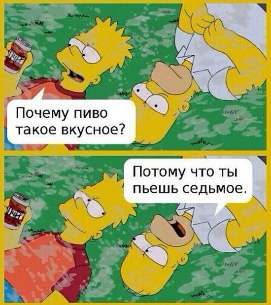 Смешные комиксы