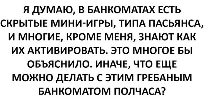 Прикольные картинки