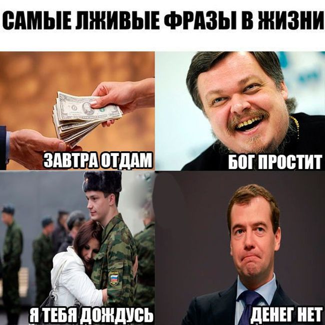 Прикольные картинки