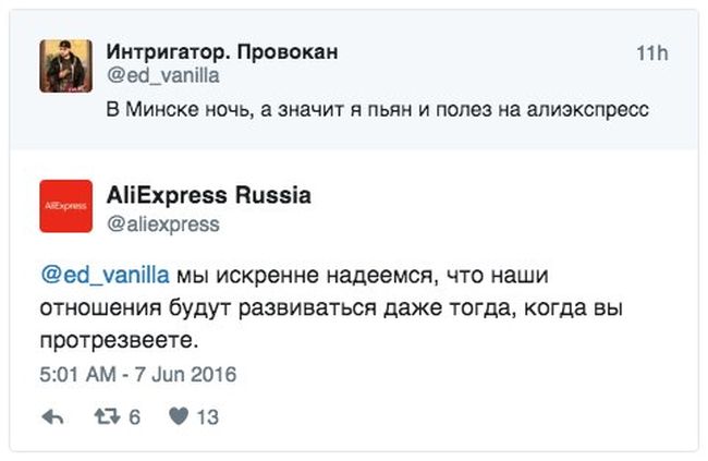 Прикольные картинки