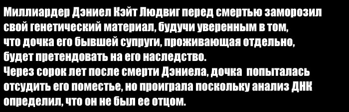 Прагматичный миллиардер Дэниел Людвиг Прагматичный миллиардер Дэниел Людвиг