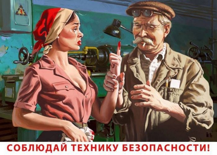 Агитационные пин-ап плакаты Валерия Барыкина